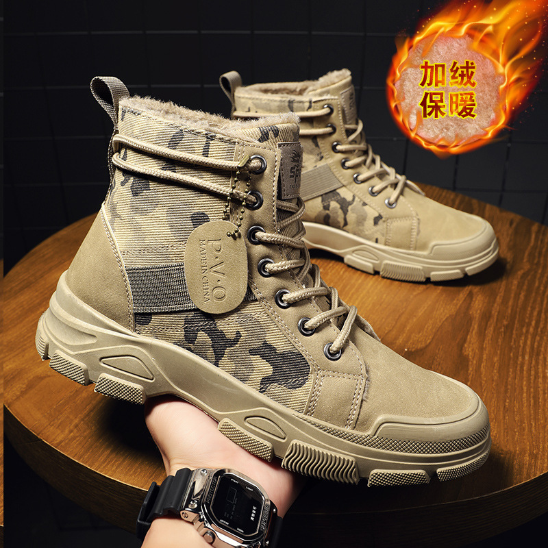 Guipure Lace Panel - Size 48 Mens Shoes Men's Width