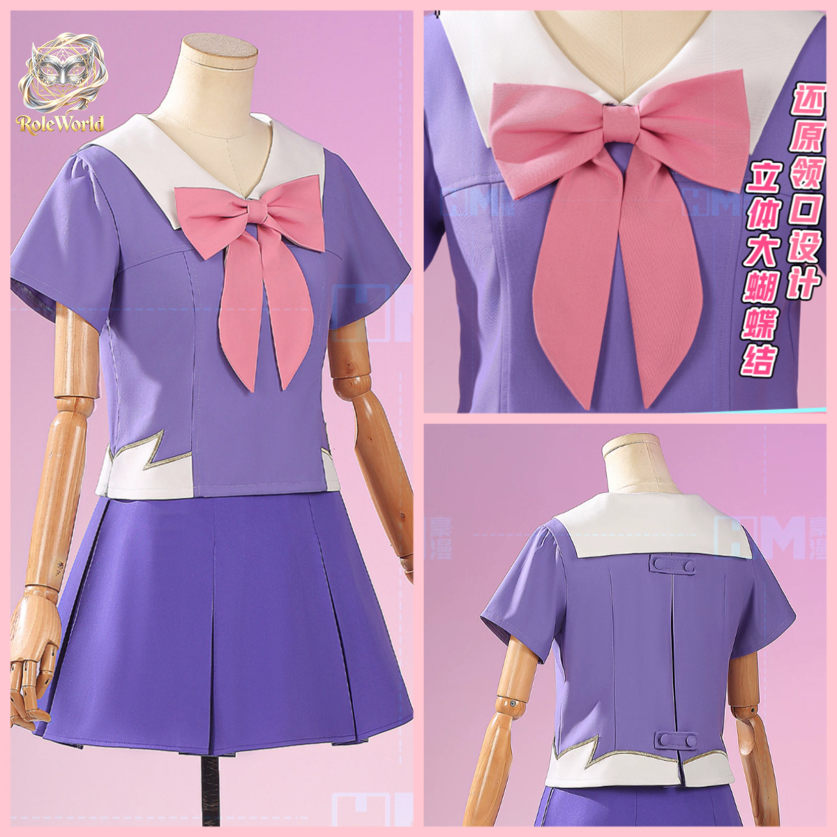 Future Diary Yuno Gasai Cospla - đánh giá và giá Embroidery Craft