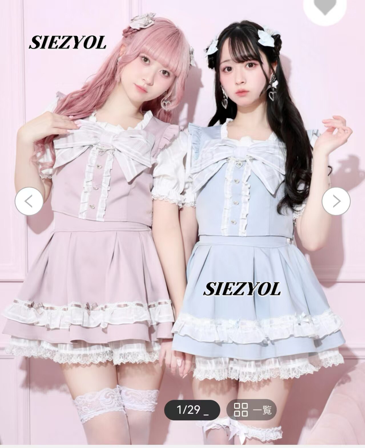 Sweet and Cute Girls' Two-piec - đánh giá và giá Elastic Lace Trim
